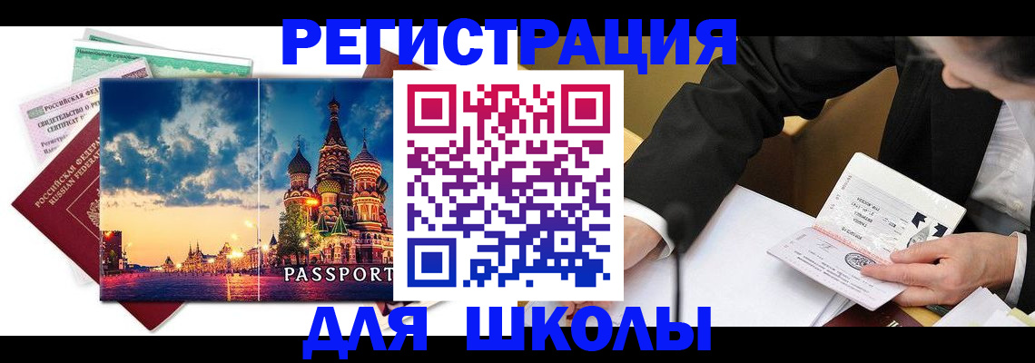 форма 3 в Курганинске