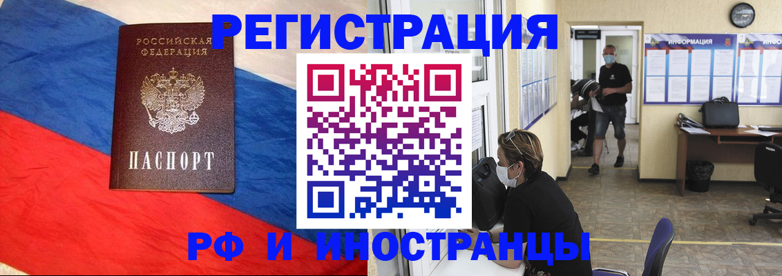 найти адрес прописки в Курганинске